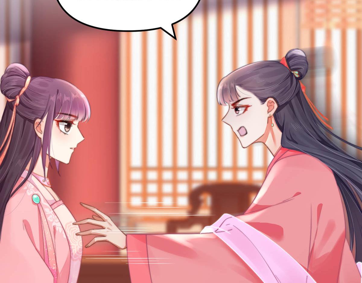 第46话 撞衫、行刺、嫁祸28
