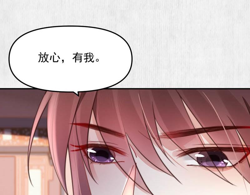 第45话 伏李颀千岁登门讨公道17