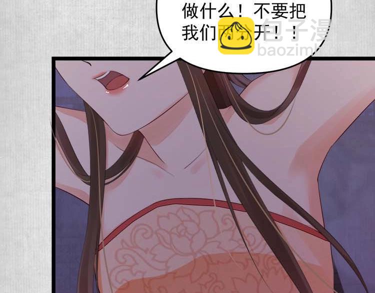 第16话 塑料姐妹情13