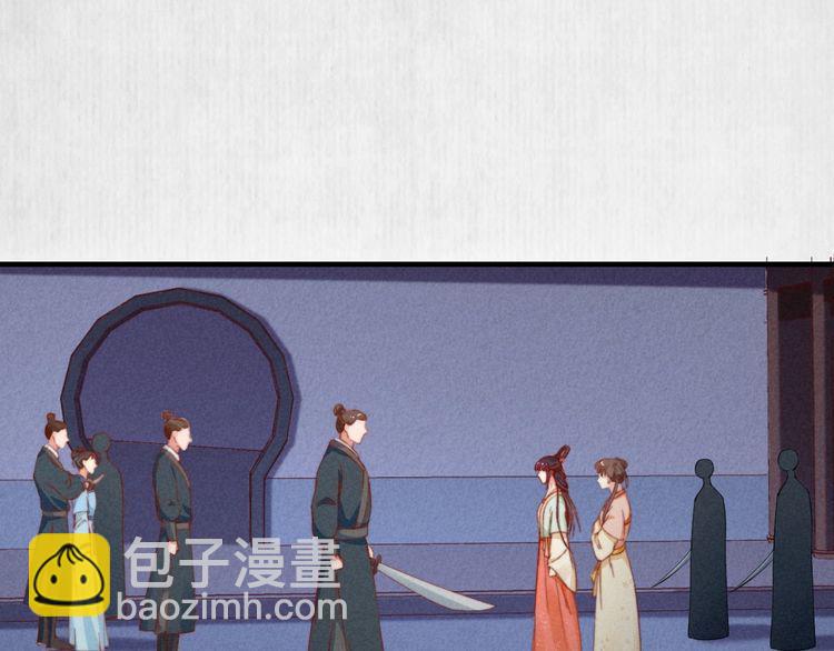 第72话 最怕别人对本督客气33