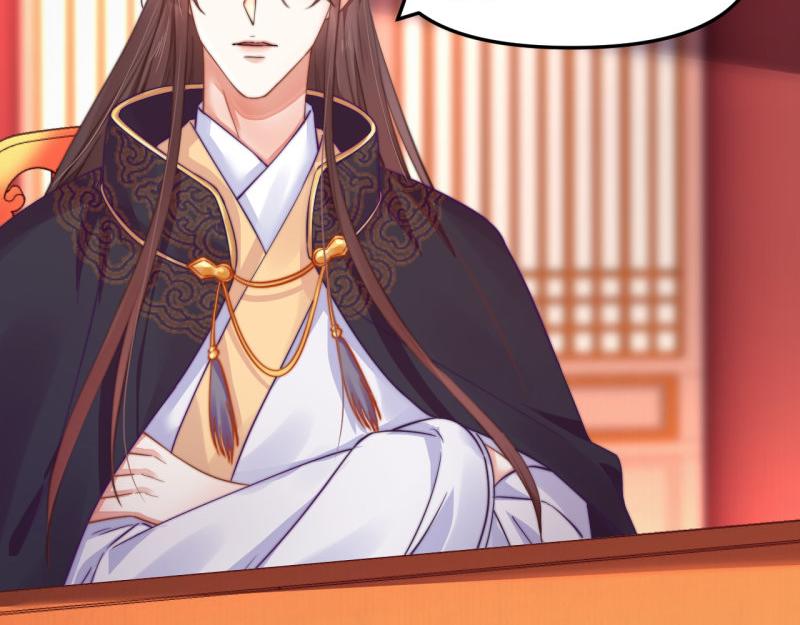 第54话 绯色受赏 柔妃失势30