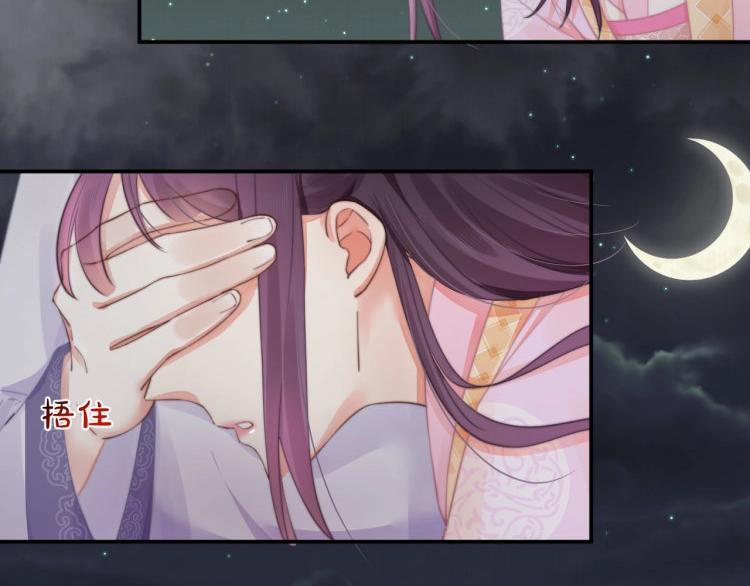 第30话 非礼勿视????️????39
