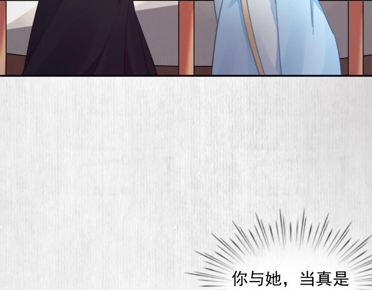 第39话 此人我送你了！12