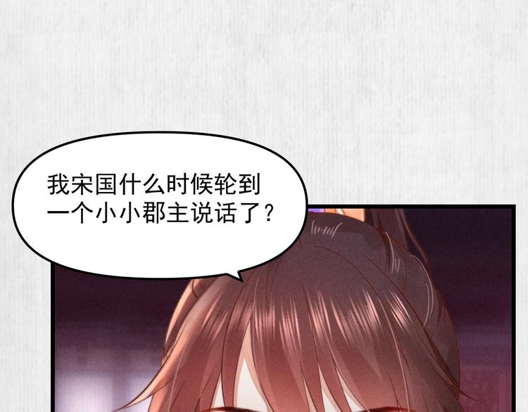 第64话 她是怎么推你入水的80