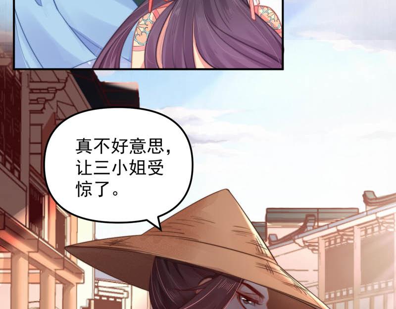第44话 李颀飙车，千岁救驾31