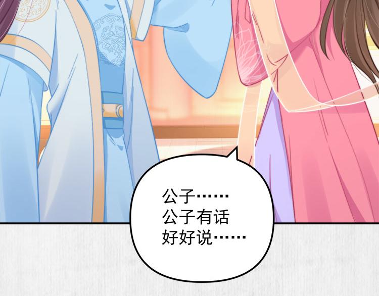 第40话 大闹凤栖楼56