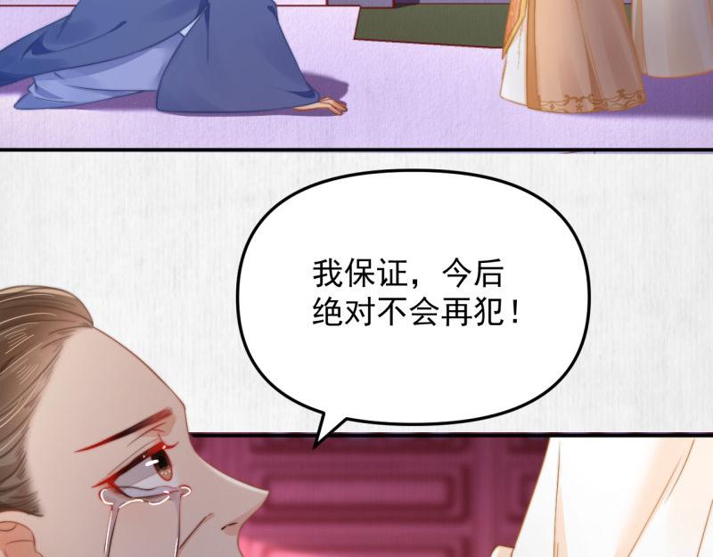 第49话 水落石出 云妃相助65