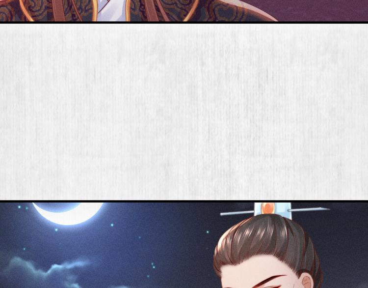 第66话 公然祭奠顾将军？12
