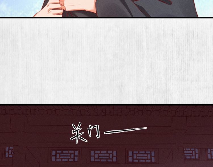第88话 他让人称其为皇上22