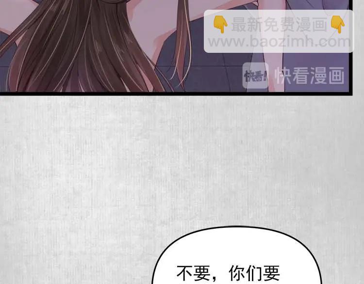 第16话 塑料姐妹情12