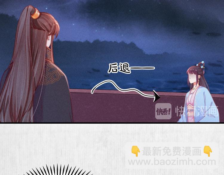 第68话 不许用美人计83