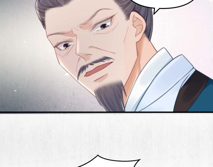 第36话 你说这是误诊？60