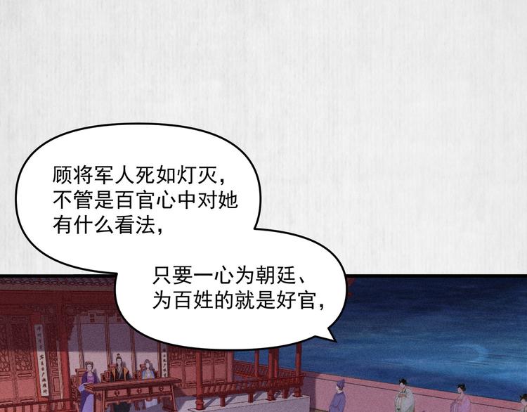第67话 竟是玄渊剑4