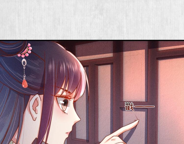 第70话 命悬一线9