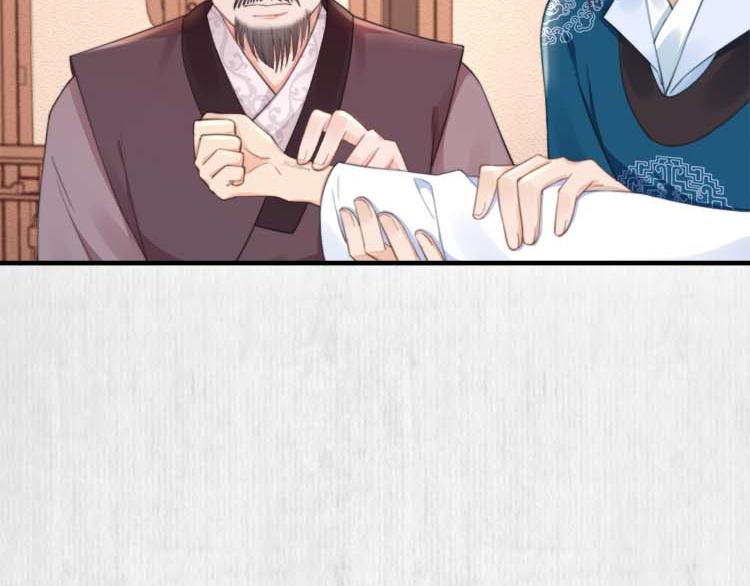第36话 你说这是误诊？41