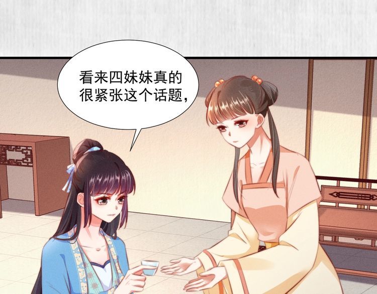 第98话 埋下去即刻生效57