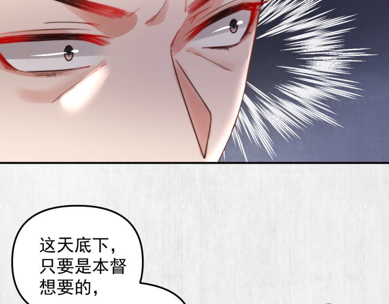 第48话 千岁劫狱 对簿朝堂26