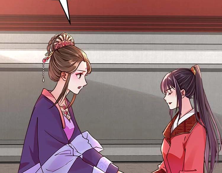 第11话 姐姐竟打我？6