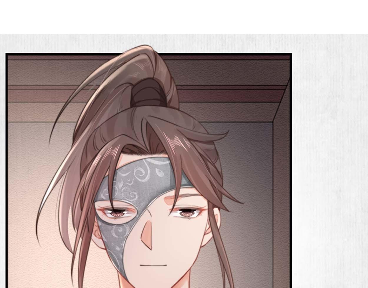 第36话 你说这是误诊？79