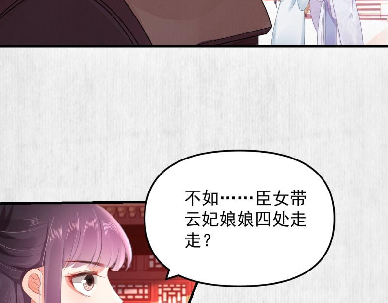 第50话 大娘 安心上路吧49