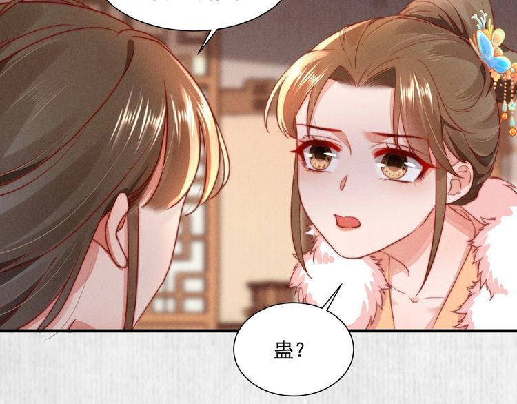 第98话 埋下去即刻生效8