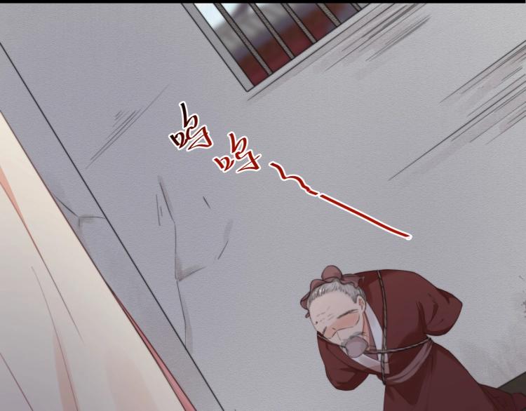 第33话 小姐我不疼59