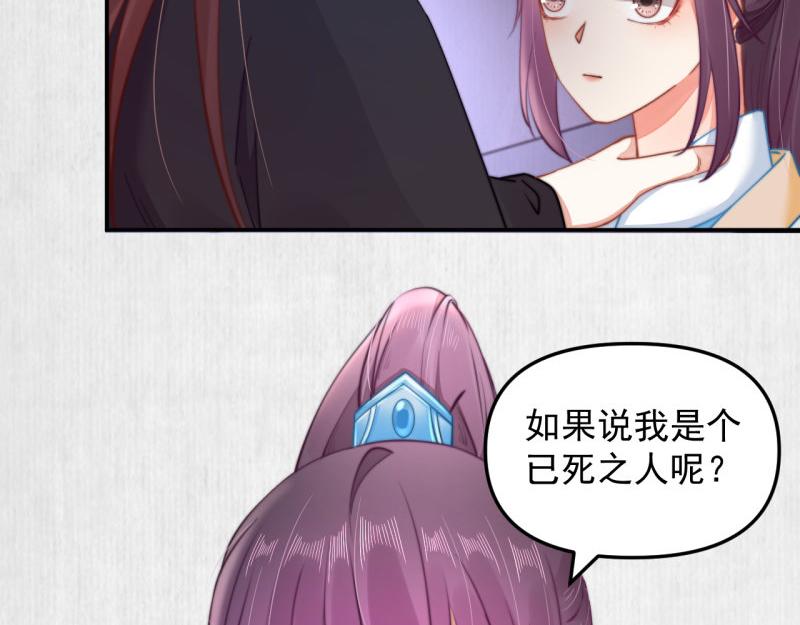 第42话 别打我自己人！9