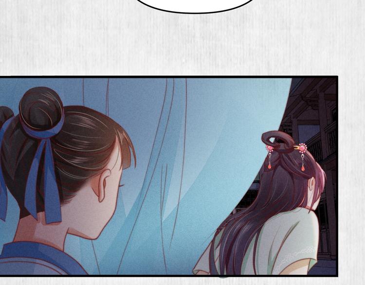第71话 有人用银子买我的命22