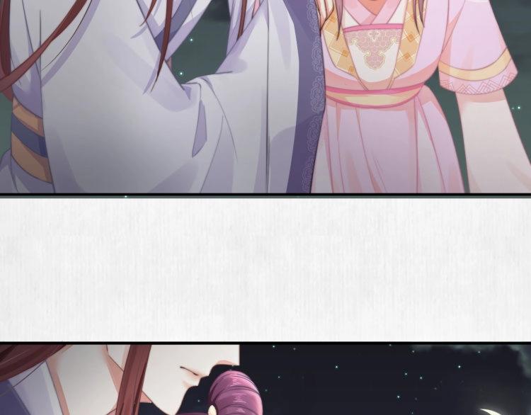 第30话 非礼勿视????️????41