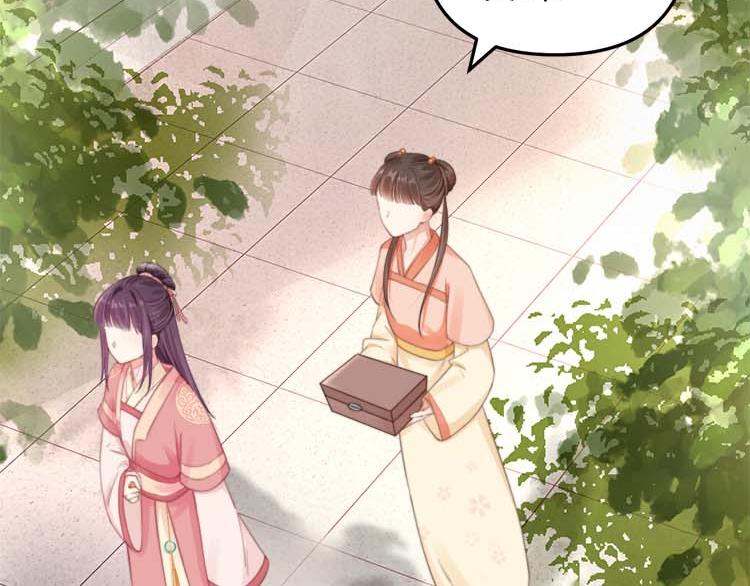 第36话 你说这是误诊？68