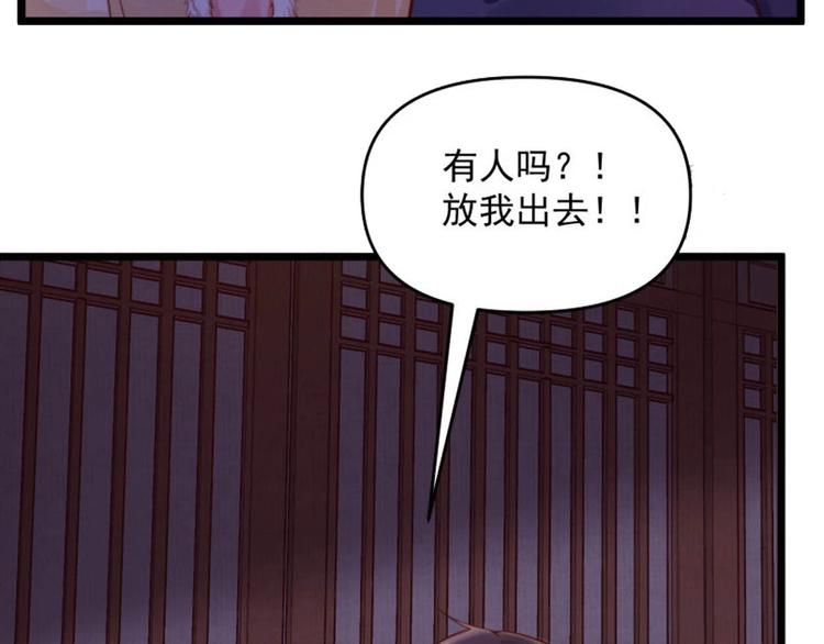 第14话 你很像一个人83