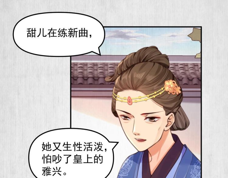 第24话 前任再现24