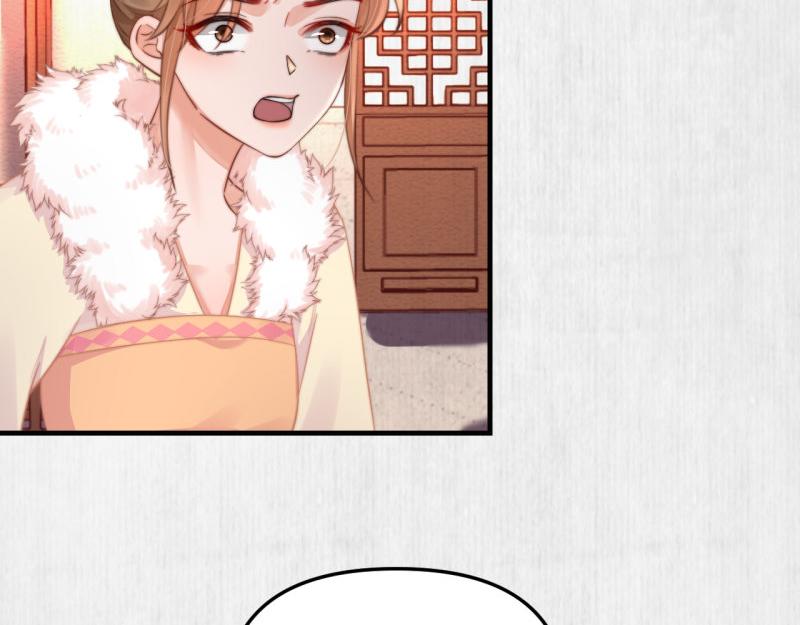第56话 苏绯色你难逃干系26