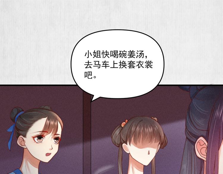 第69话 跳下去还是留下来48