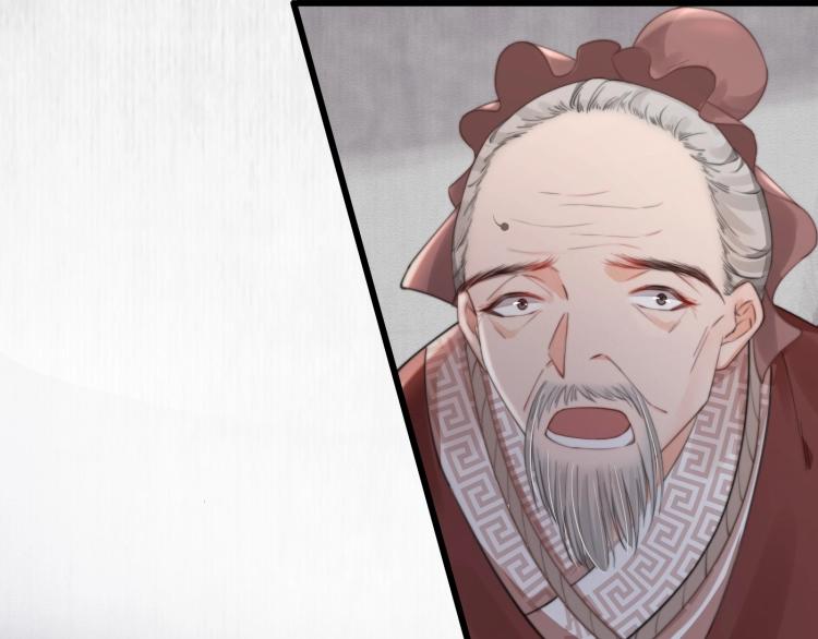 第33话 小姐我不疼64