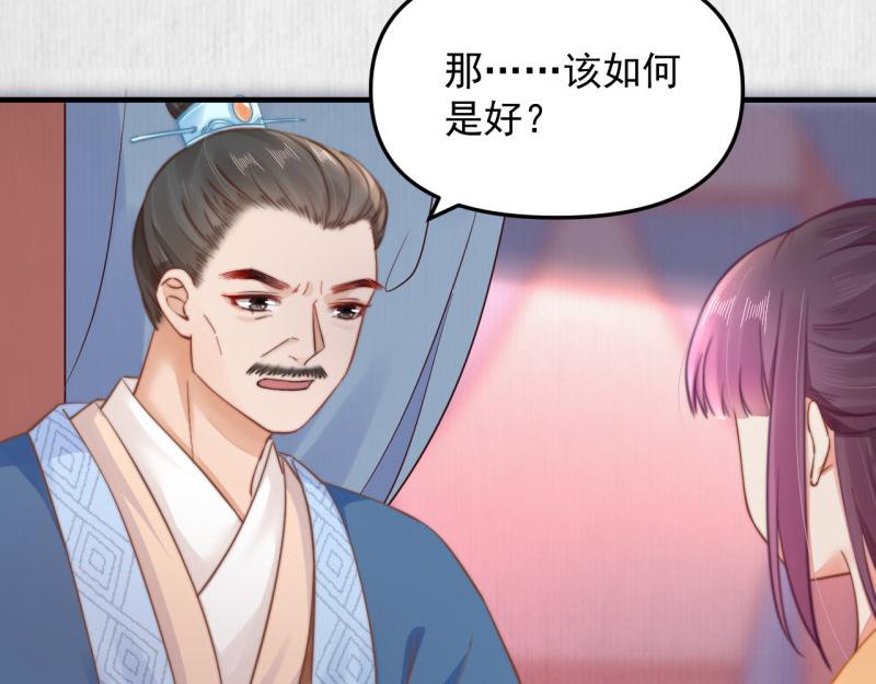 第60话 赢赌约 福将军请兵20