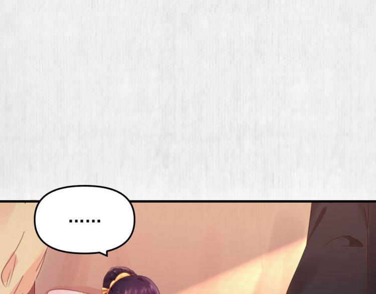 第61话 绯色中毒苏家严控67