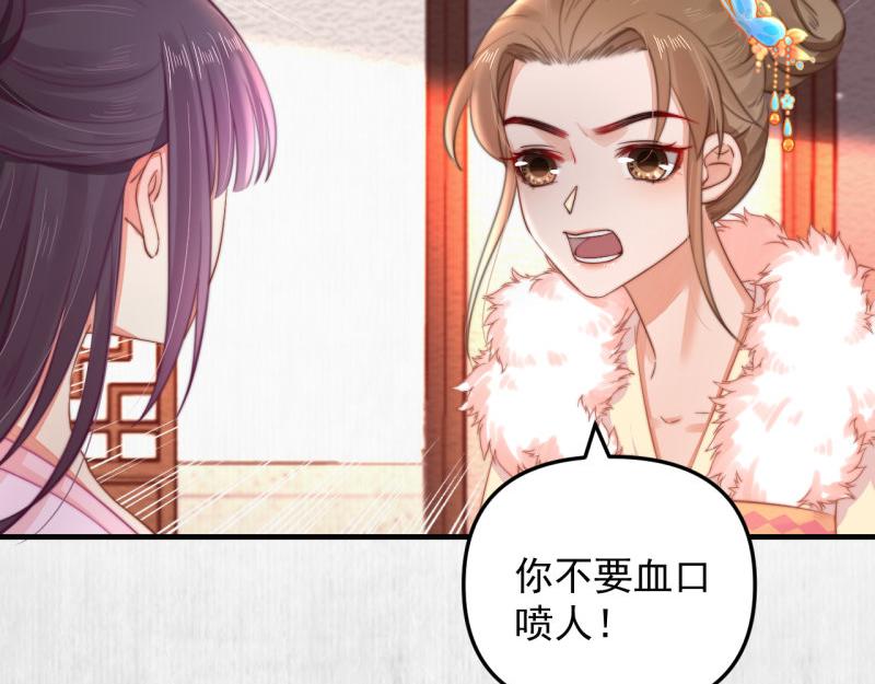 第57话 绯色求罚19
