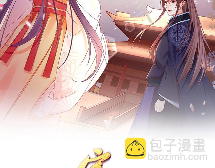 第65话 给她找个教养嬷嬷1