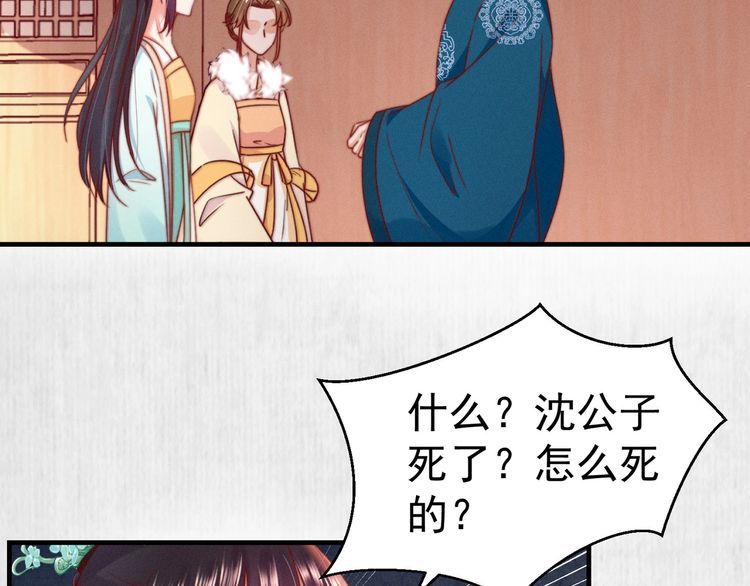 第77话 他手握的就是证据47