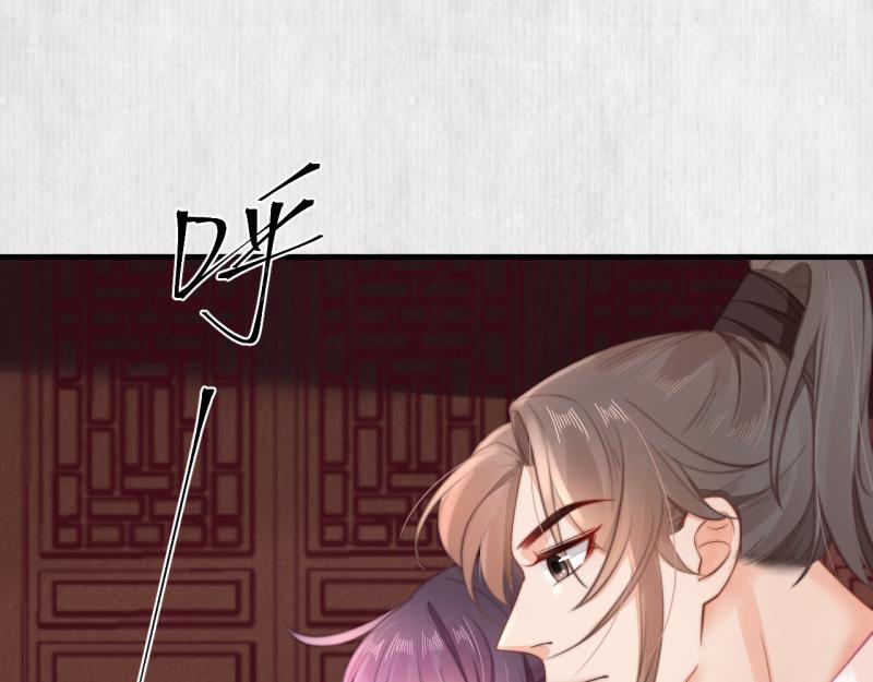 第58话 璇玑夜访深闺亲上药8