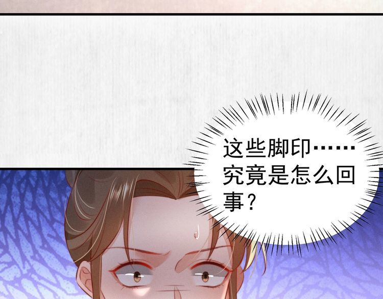 第78话 明明砸死了他45
