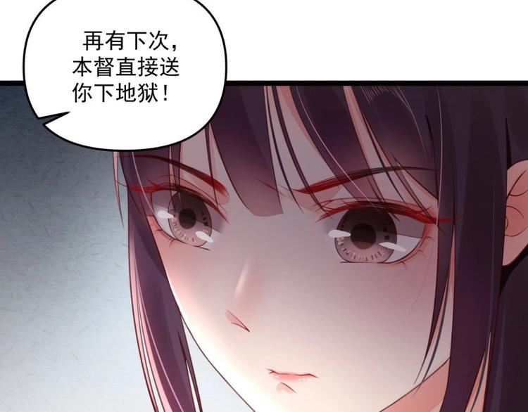 第8话 他知道了我的身份？25