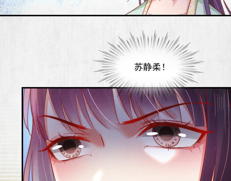 第71话 有人用银子买我的命38