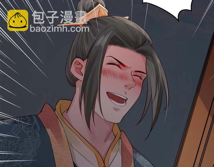 第15话 看我出丑？没门！56