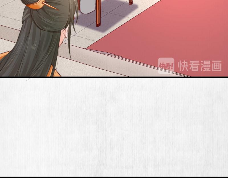 第53话 绯色舞剑25