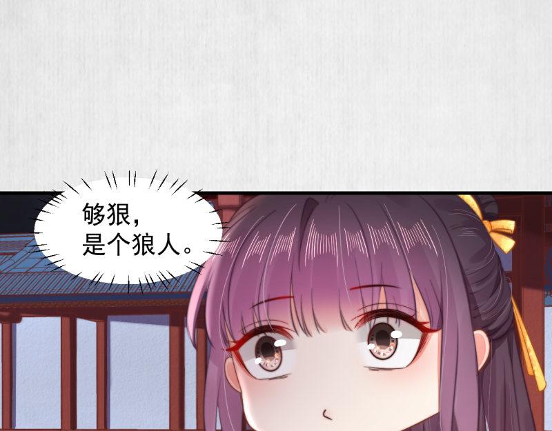 第50话 大娘 安心上路吧22