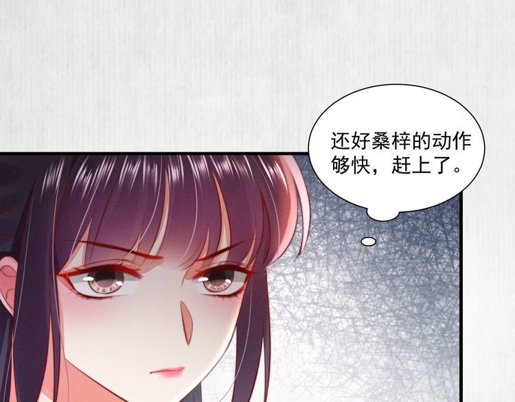 第78话 明明砸死了他34