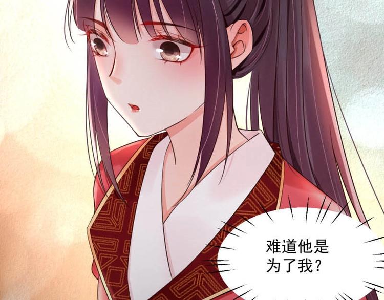 第9话 苏家家法不一般？17