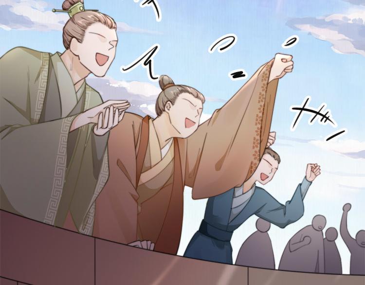 第38话 还说你不认识他！52